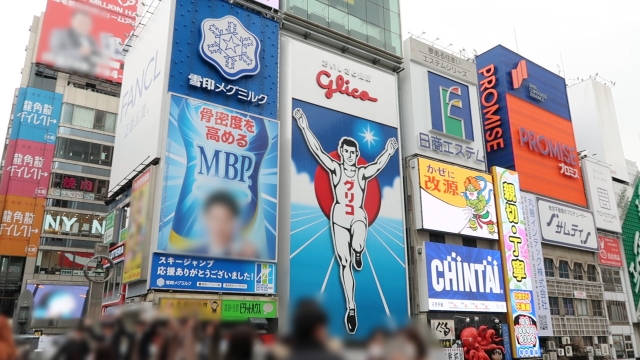 大阪で自転車を中古で激安購入！格安入手の方法を徹底解説